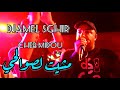 Djamel Sghir Ft Cheb Midou مشيت لصوالحي Cover Cheb Azzedine Mchit Laswalhi Djamel Sghir Ft Cheb Midou مشيت لصوالحي Cover Cheb Azzedine Mchit Laswalhi