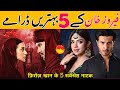 Top 5 Feroze Khan Most Loved Superhit Dramas – Part 2 | Best Drama Pakistani | Pakistani Serial