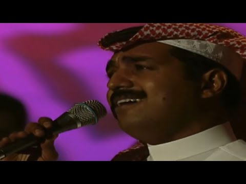 راشد الماجد تضحك الدنيا الله لايجيب الزعل أبها 1998 م