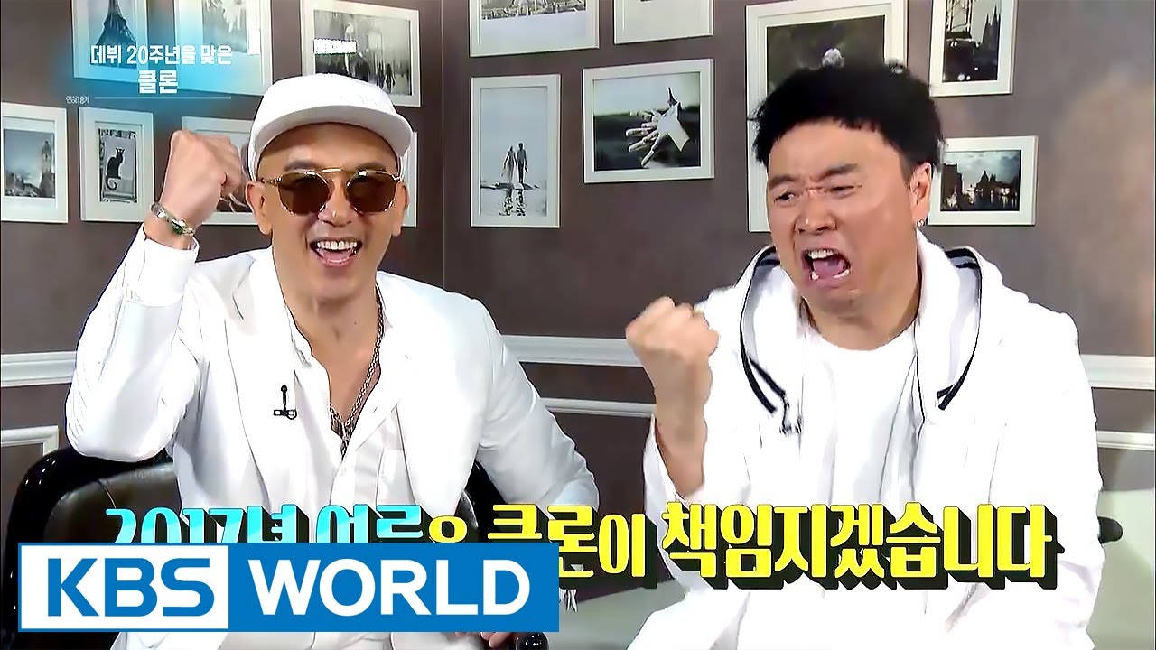 Interview with Clon [Entertainment Weekly / 2017.07.03]