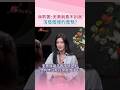 演藝圈裡的異類？林熙蕾不為人知的超高自律！#妳今天好嗎 #許力今 #林熙蕾
