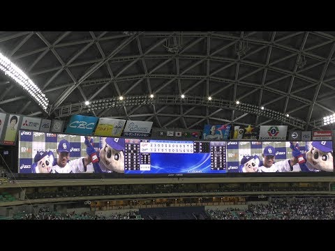 17/08/10 大島選手のヒーイン（ドアラ、お立ち台で待ってました）