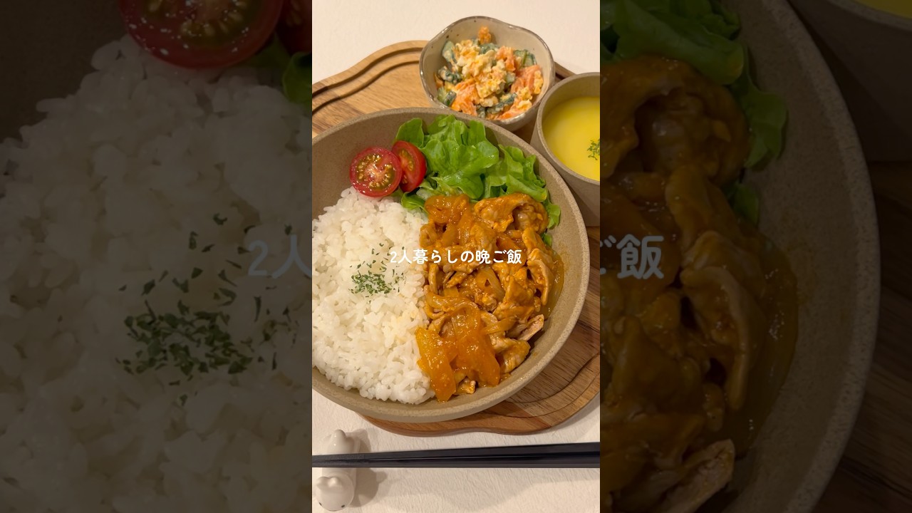 豚こまで簡単！カレー風味のポークケチャップ🐷✨ #豚こまレシピ #節約
