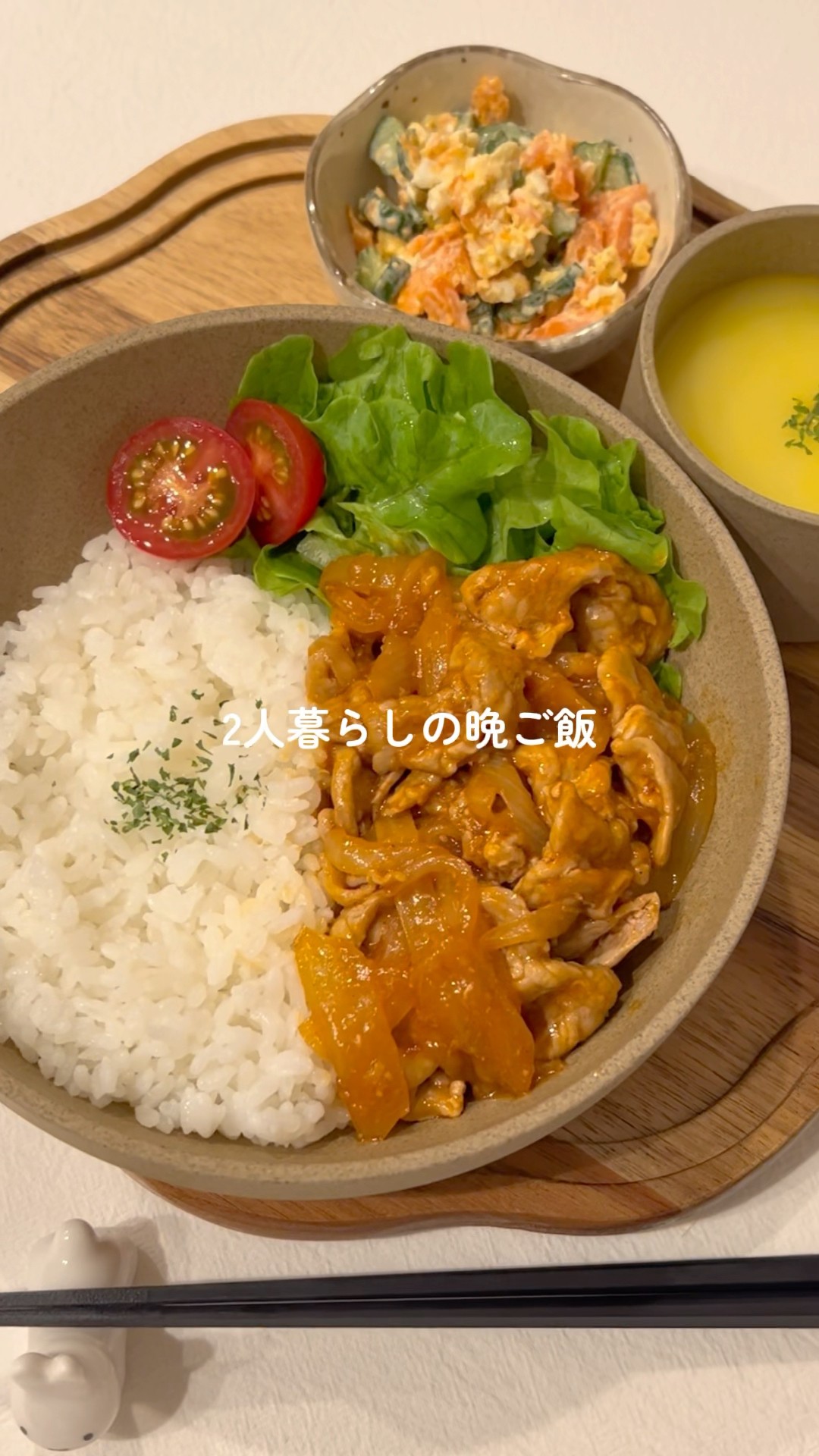 Hideka cooking - YouTube
