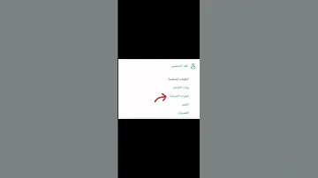 تعديل مرفق السيرة الذاتية جدارات 