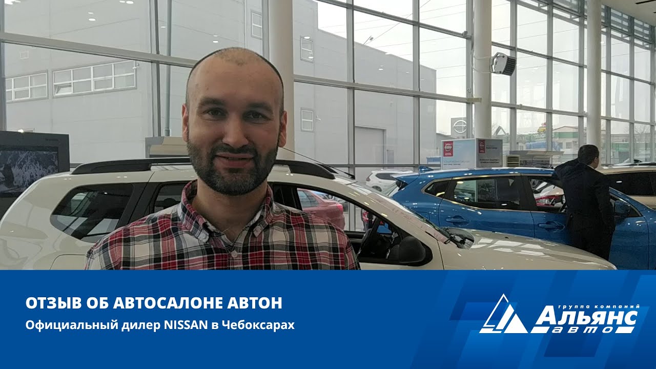 Автосервис альянс авто