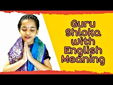 Video: Welcher Sloka auf Englisch?