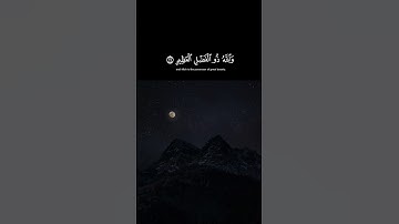 سعد #الغامدي | سَابِقُوا إِلَى مَغْفِرَةٍ مِنْ رَبِّكُمْ | 💕 سورة  #الحديد #AlGhamidi
