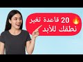 أسرار نطق الحروف الإنجليزية بطريقة صحيحة وسهلة 