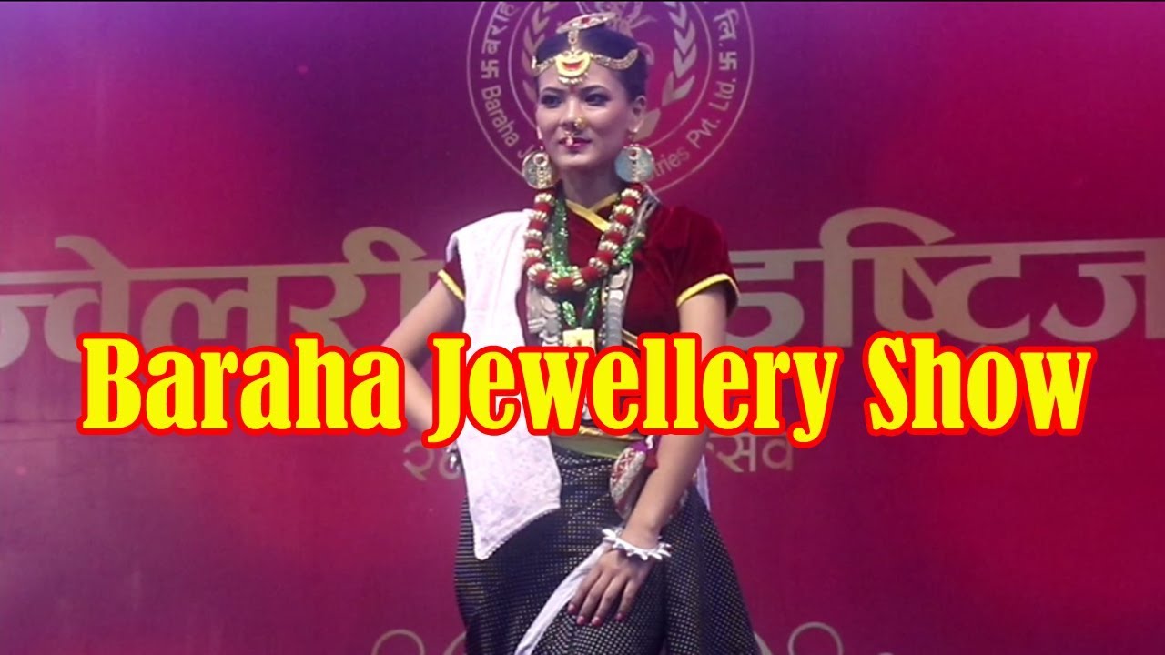 24th Anniversary Baraha Jewellery Show Dharan 2018 YouTube