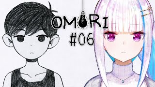 【OMORI】ひきこもりがゆくホラーRPG #06【にじさんじ/リゼ・ヘルエスタ】