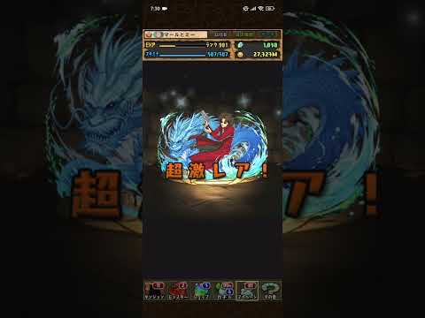 パズドラ(銀魂２０２０コラボガチャ)５連ガチャ
