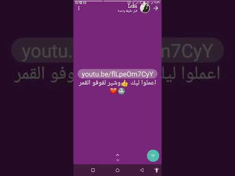 شكرا على دعمكم لي الفتره اللي فاتت عمري ما تخيلت١٠٠واحد بيتفرج علي أو بيتابع المحتوي دا فضل كبير