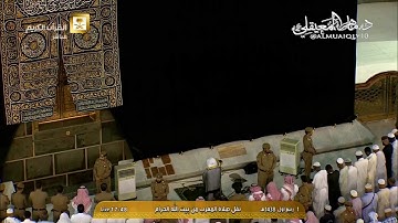 ترتيل مسترسل من الشيخ د. ماهر المعيقلي لما تيسّر من سورة الشعراء | مغرب الأربعاء ١-٣-١٤٣٨هـ
