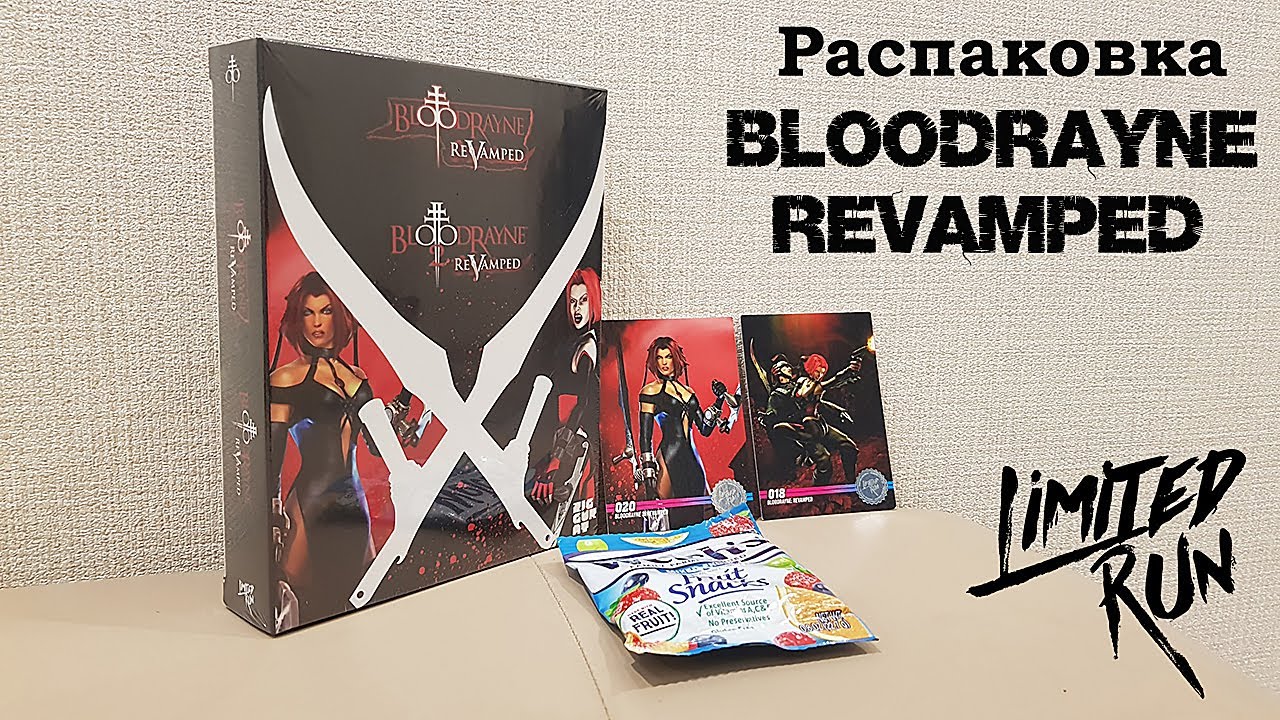 BloodRayne Revamped 1&2. Распаковка Double Pack от Limited Run Games.