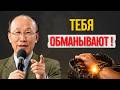 КТО ТО ЖЕЛАЕТ ВАМ ЗЛА — ПОСЛУШАЙТЕ, ЧТО ГОВОРИТ БОГ Д р Давид Ёнги Чо