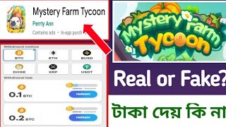 Mystery Farm Tycoon Withdraw ! Mystery Farm Tycoon Real OR Fake ! Mystery Farm Tycoon Payment Proof. screenshot 3