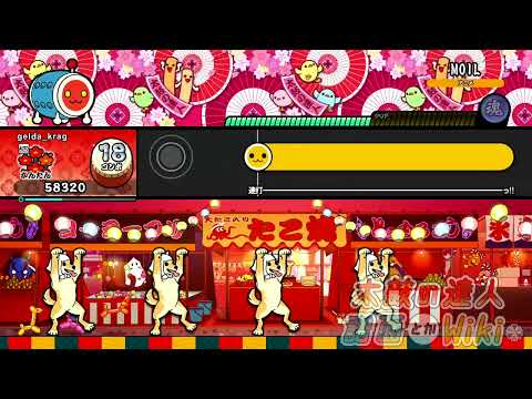 【太鼓の達人NS2】MOIL(かんたん)