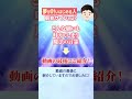 夢が叶いはじめる人の前兆サイン7選✨