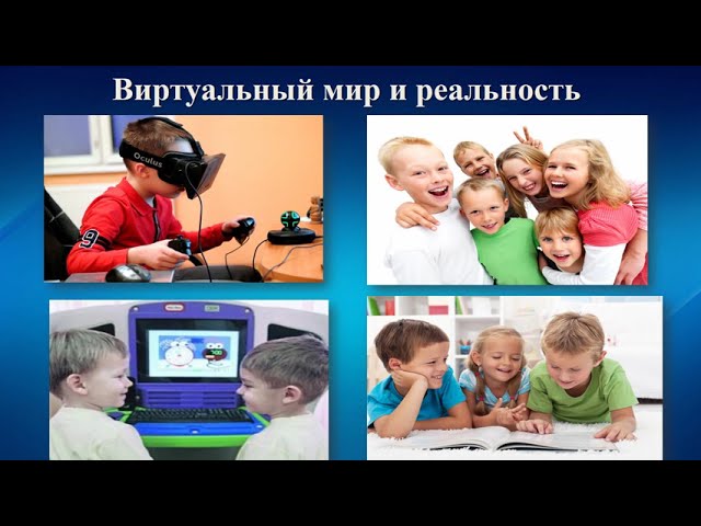 Что такое интернет?