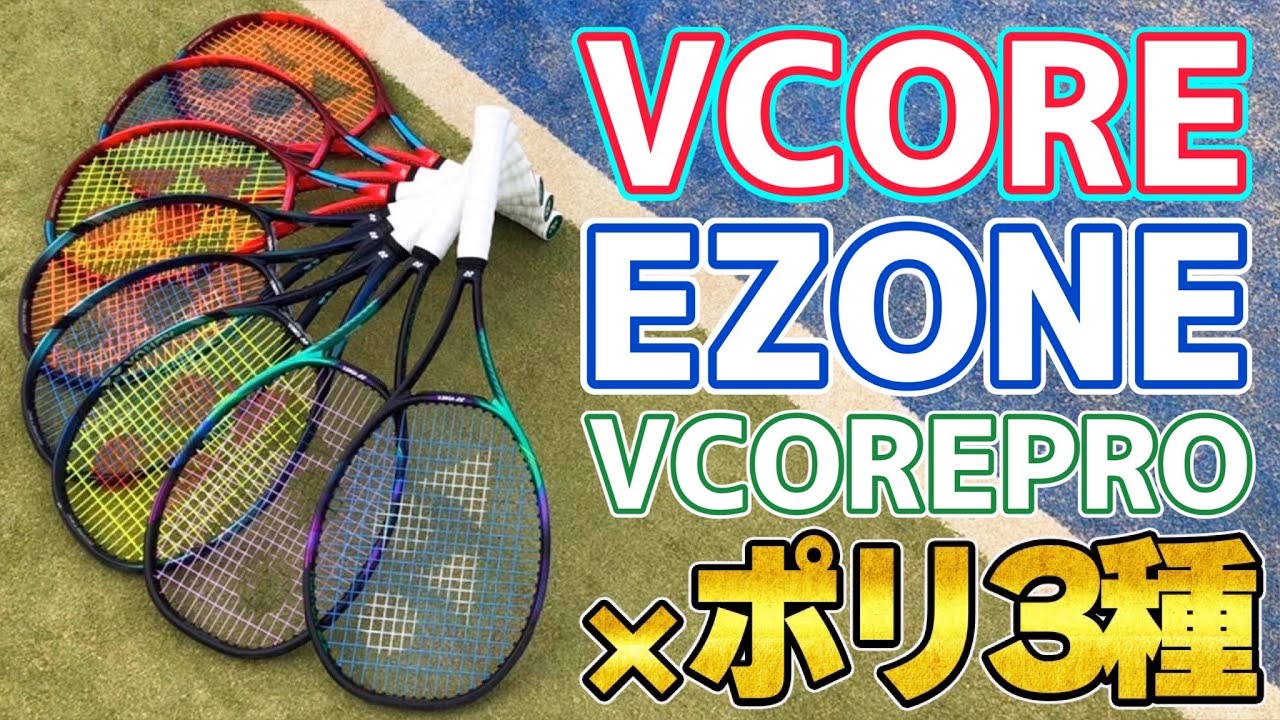 テニス　ダブルス1セットの勝ち方　加藤季温  勝利の方程式 5巻セット ChainCup千葉 オープン4本制混合団体決勝 男子ダブルス1 - YouTube