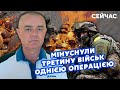 💥СВІТАН: Операція по КРИМУ спрацювала! ЗСУ вибили ТЕРРИКОН під ГОРЛІВКОЮ. Росіяни знесуть ДВА МІСТА