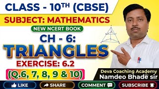 Class - 10th Maths chapter 6 Triangles exercise 6.2(Q.6,7,8,9&amp;10) #DevaCoachingAcademy #Class10maths