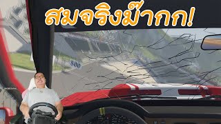 จำลองการขับรถวิบาก! แบบ(สมจริง)BeamNG.drive Part#50 screenshot 3