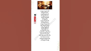 Nuvvu Muttukunte#jrntr #mamtamohandas #love #trending #ytshorts #viralvideo #lyrics #song #music