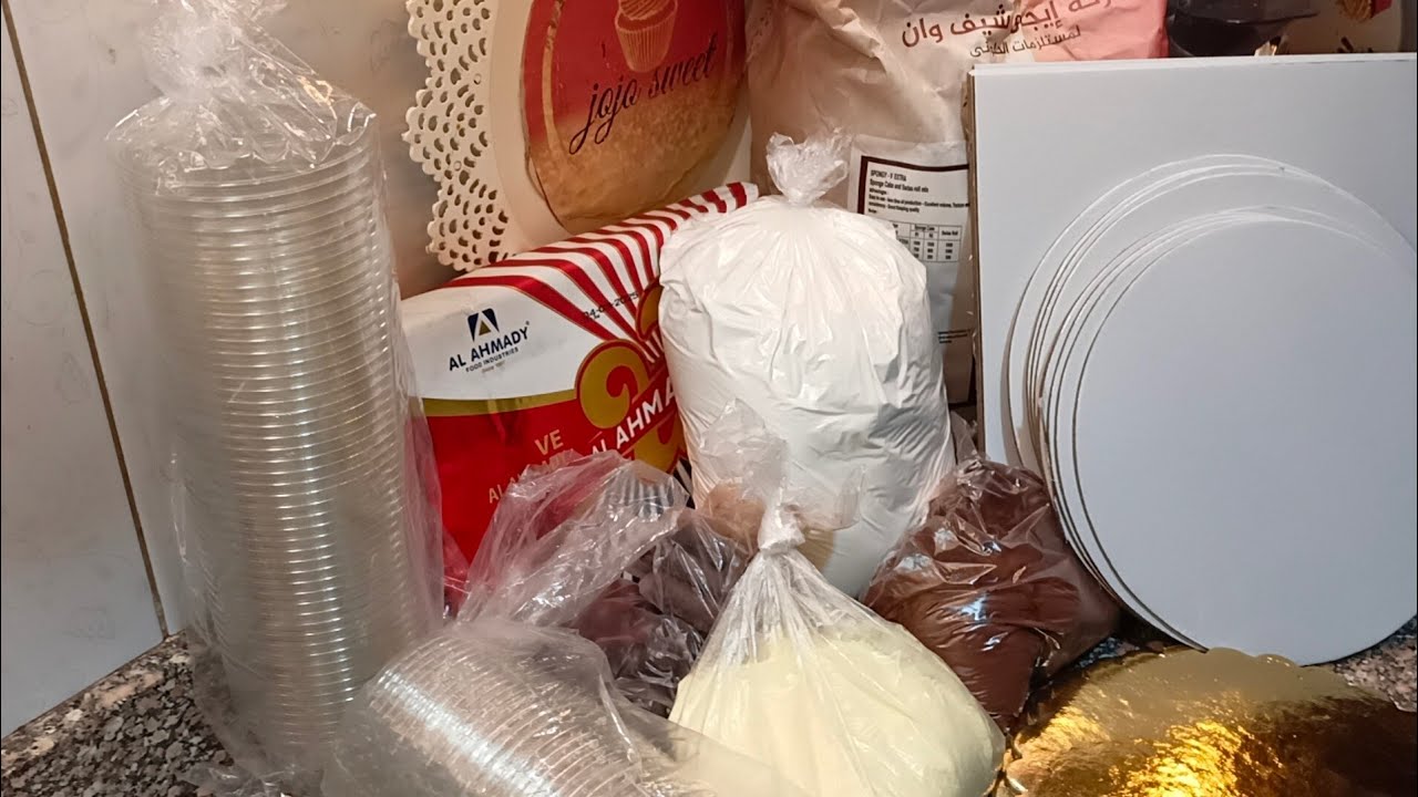 مشترياتي من مستلزمات الحلويات ♥️ اهم الخامات الاساسيه لمشروع الحلويات بالأسعار الجديده ☺️