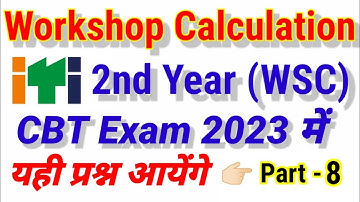 ITI 2nd year Workshop Calculation and science part 8 2023 / ITI  ( WSC)  questions CBT exam 2023..