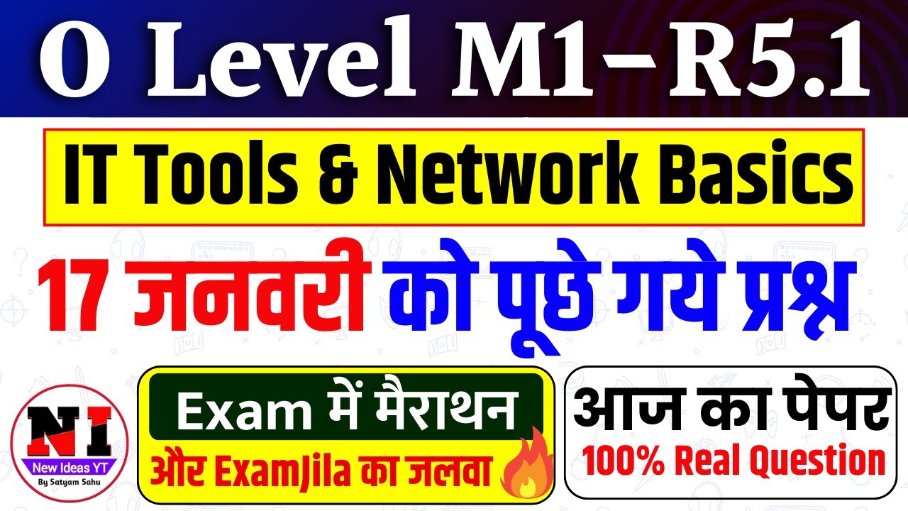 m1r5 today paper solution | IT Tools 17 Jan 2025 Paper solution | Today O Level Paper Solution 2025