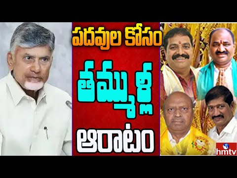 కర్నూల్ సైకిల్ కెప్టెన్‌ ఎవరు..? పోటీ పండితునసీనియర్స్ | Off The Record | hmtv - HMTVNEWS