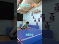 最強の戦型は 卓球の相性が良く分かる動画 最強の戦型は 卓球の相性が良く分かる動画