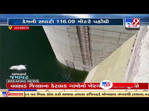 Gujarat Rains :  Sardar Sarovar dam water level touches 116 09 mtr | Tv9GujaratiNews