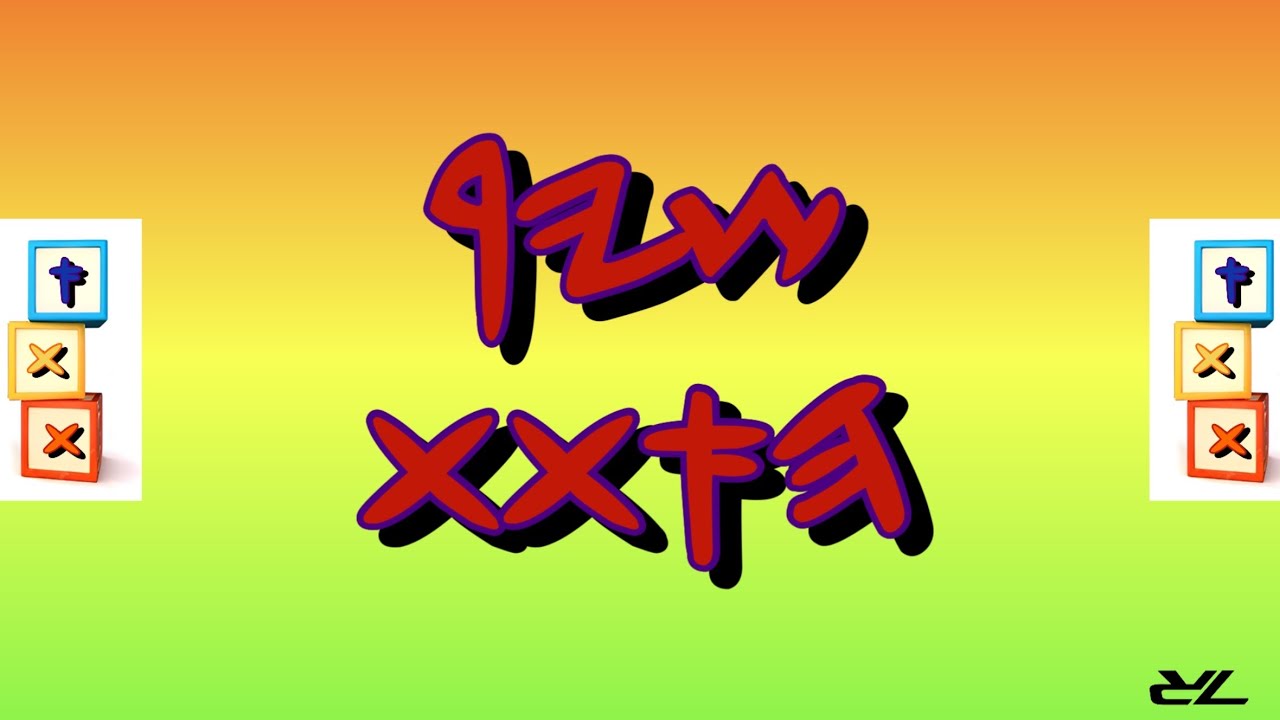 Shayr H’athath (Athath song) 