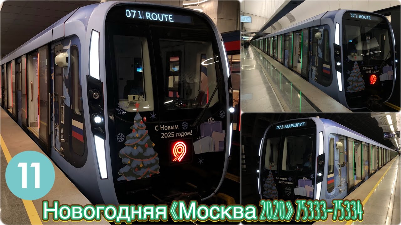 По БКЛ на 🎄Новогодней «Москве 2020» (75333-75334) 🎄.