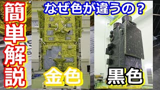 【ゆっくり解説】宇宙の謎や疑問質問にお答えします　夏休み子ども宇宙相談　その2