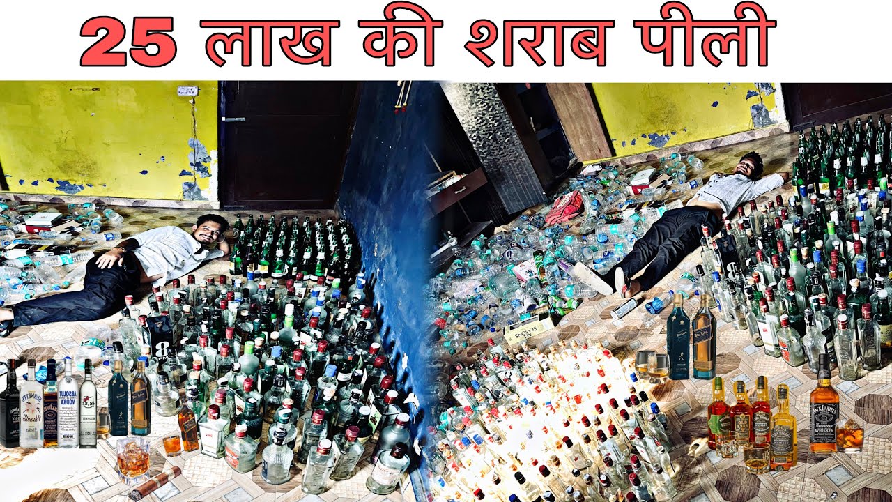 2500000 Ki Daaru Peli 😳 || Drank Whiskey Worth 25 Lakh Rupees 