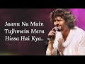 Apnaa mujhe tu lagaa lyrics  sonu nigam  aftab shivdasani tia bajpai  shakeel azmi  chirantan b