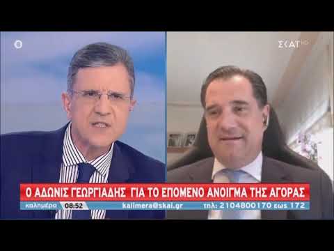 Ο Άδωνις Γεωργιάδης στο “Καλημέρα” με τον Γιώργο Αυτιά στον ΣΚΑΪ 15.05.2021