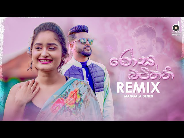 Rosa Batiththi (Remix) - Mangala Denex  @EVOBEATS_  | @MrPravish | Sinhala New Songs class=