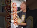 喜んでもらえて良かった☺️