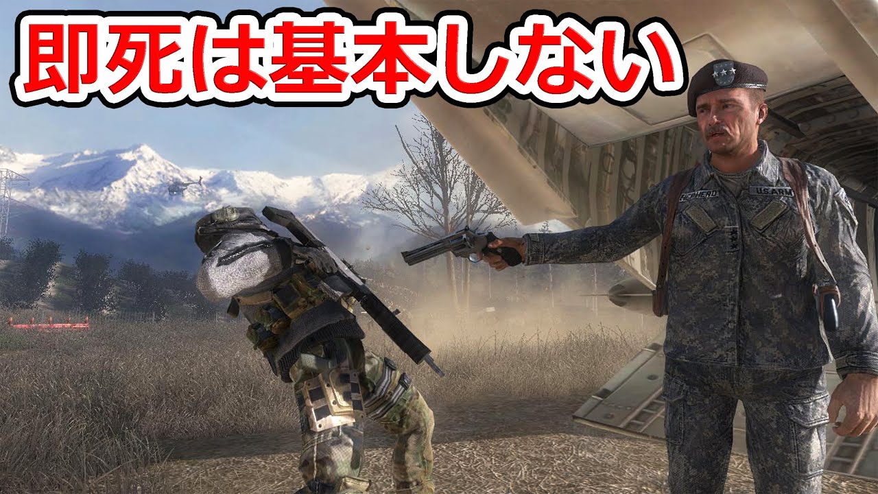 銃で撃たれたら人はなぜ○ぬのか【実銃解説】NHG