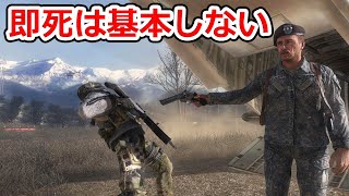 銃で撃たれたら人はなぜ○ぬのか【実銃解説】NHG