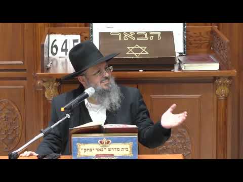 קצר !! |  הרב דוד לוי |  ספר משלי -  העוסק בתורה  | תשפ"ד