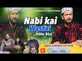 Nabi kai wastai  qawali  dilber bilal kashmirijcistudios