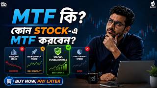 MTF Explained: How Margin Trading Facility Works & How to Select Stocks for MTF