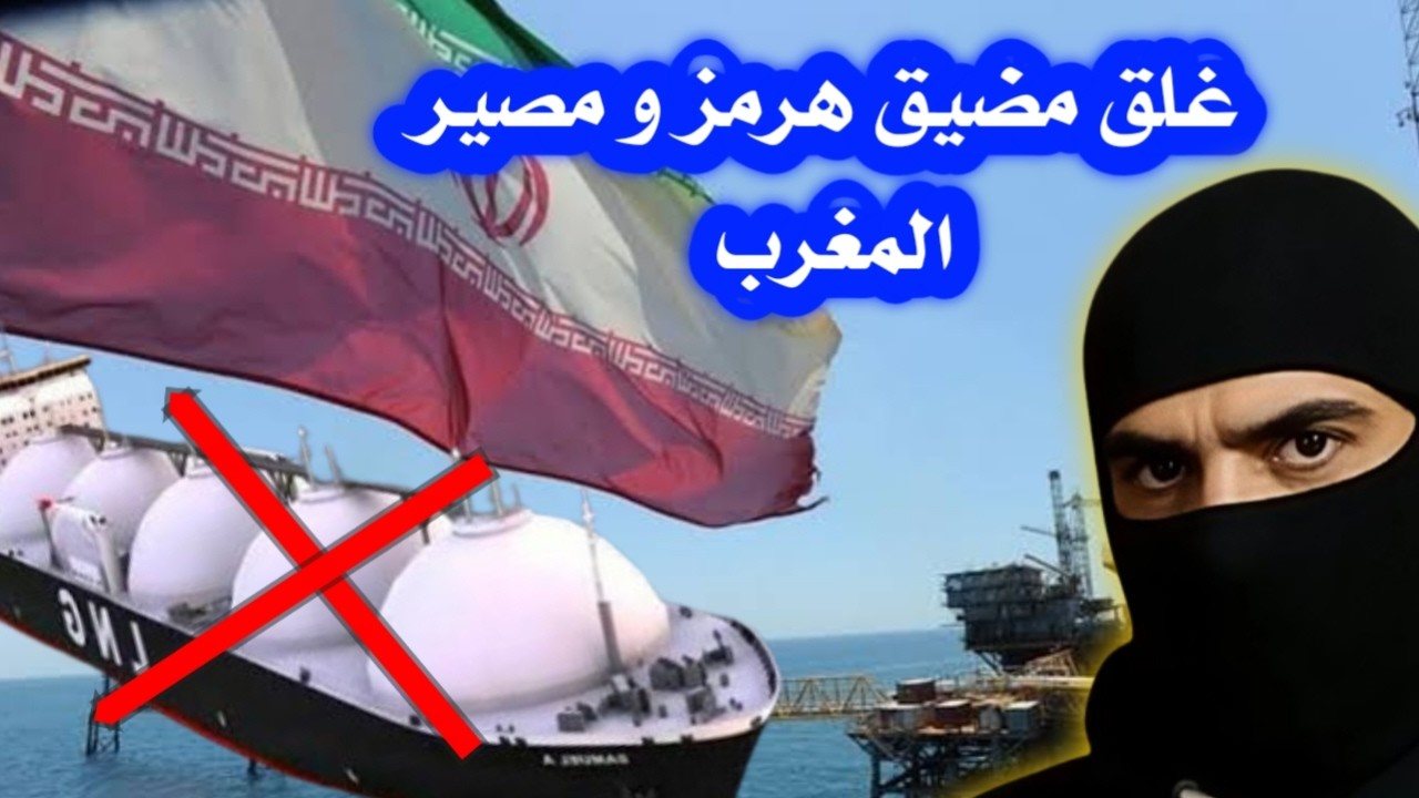 المغرب يفك الشيفرة في حل الازمات العالمية