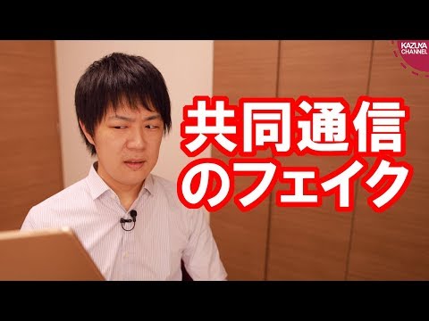 共同通信が「徴用工合意検討着手へ」と報じるも日韓両国から完全否定されてしまう